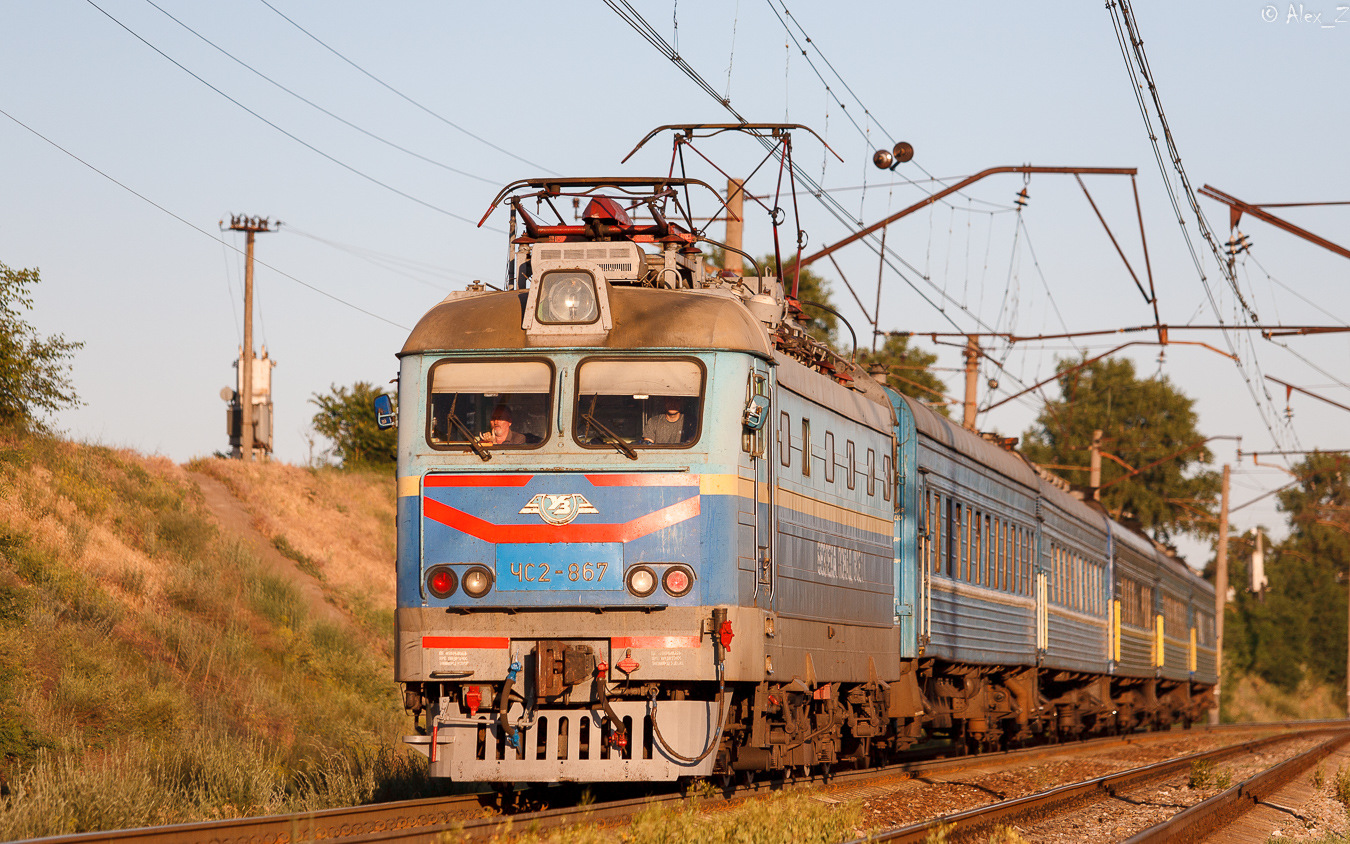 ZERZ ChS2 KVR – photo 21