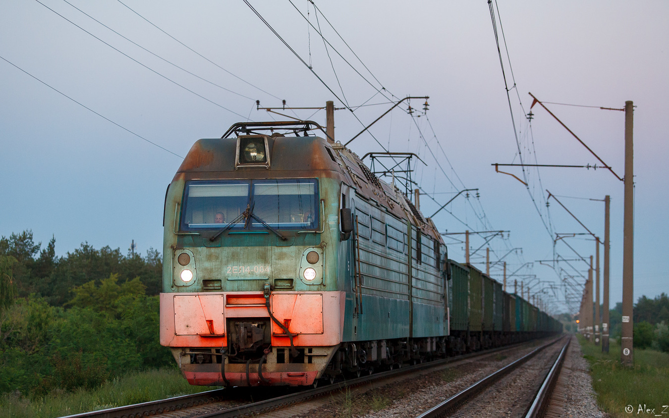 Luhanskteplovoz 2EL4 – photo 2