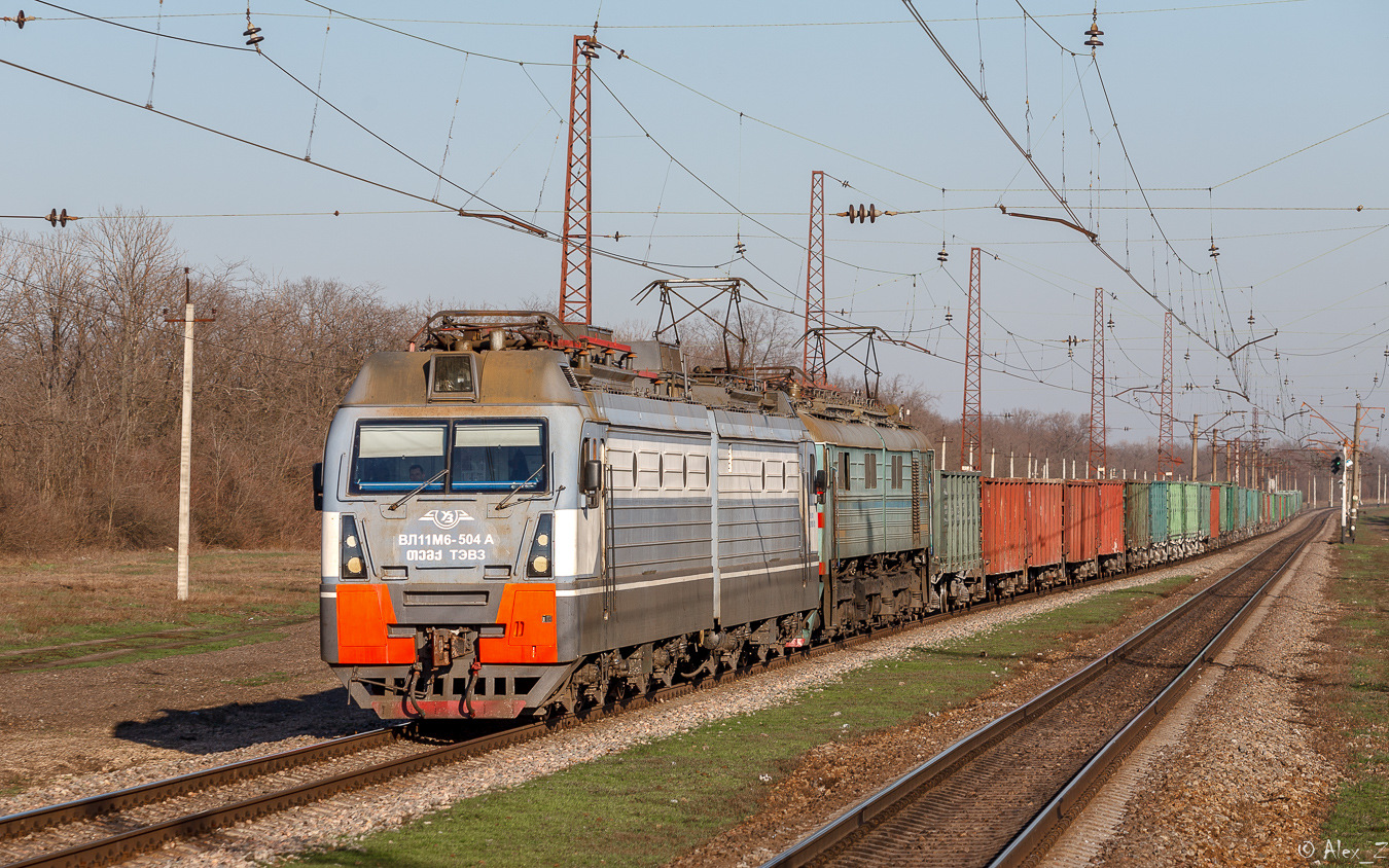 NEVZ VL11M6 – photo 7