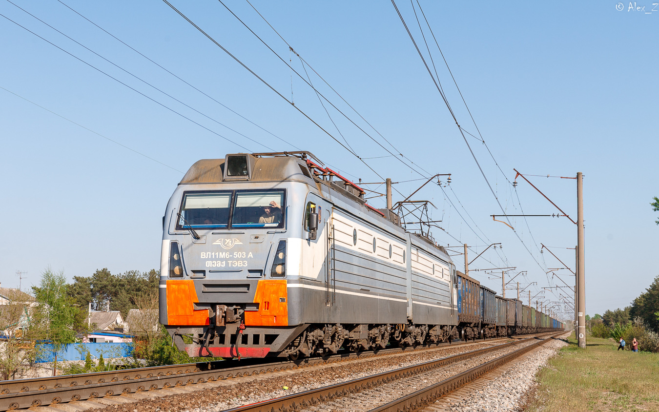NEVZ VL11M6 – photo 6