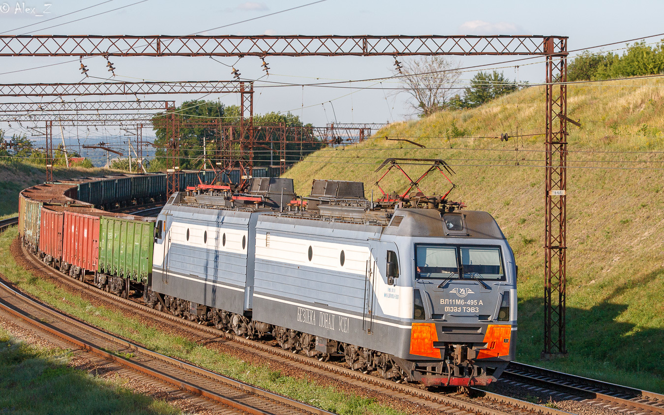 NEVZ VL11M6 – photo 5
