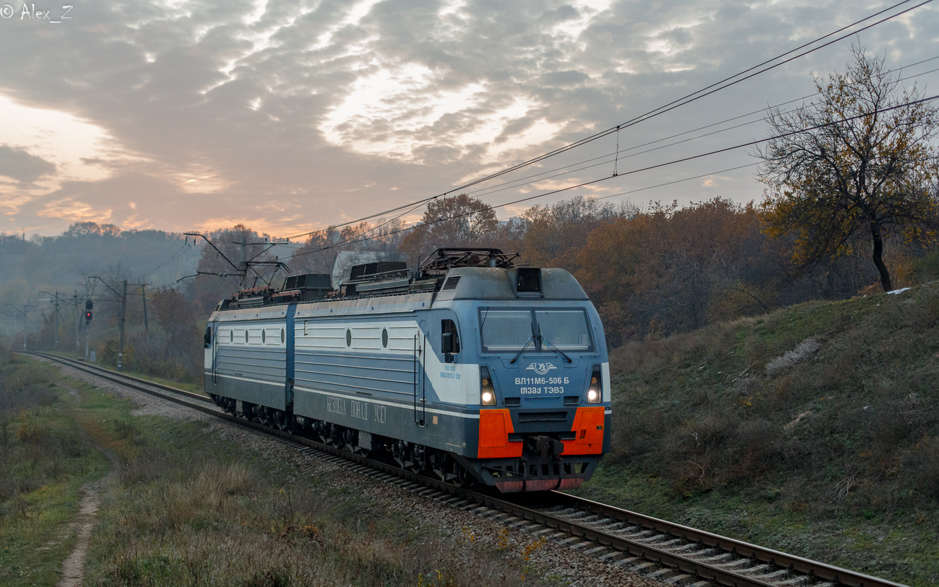 NEVZ VL11M6 – photo 3