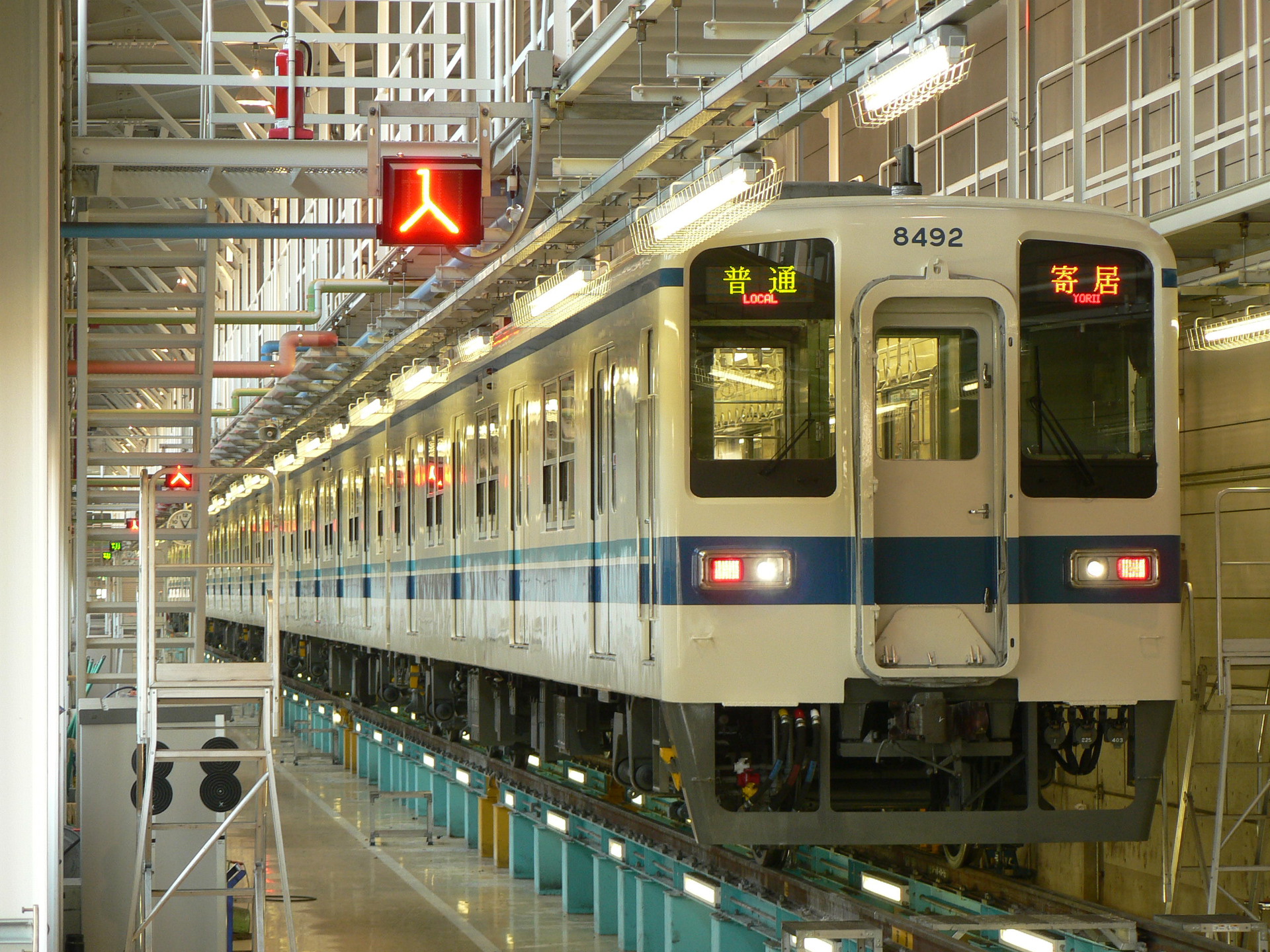 FHI Tobu 8000 – photo 8