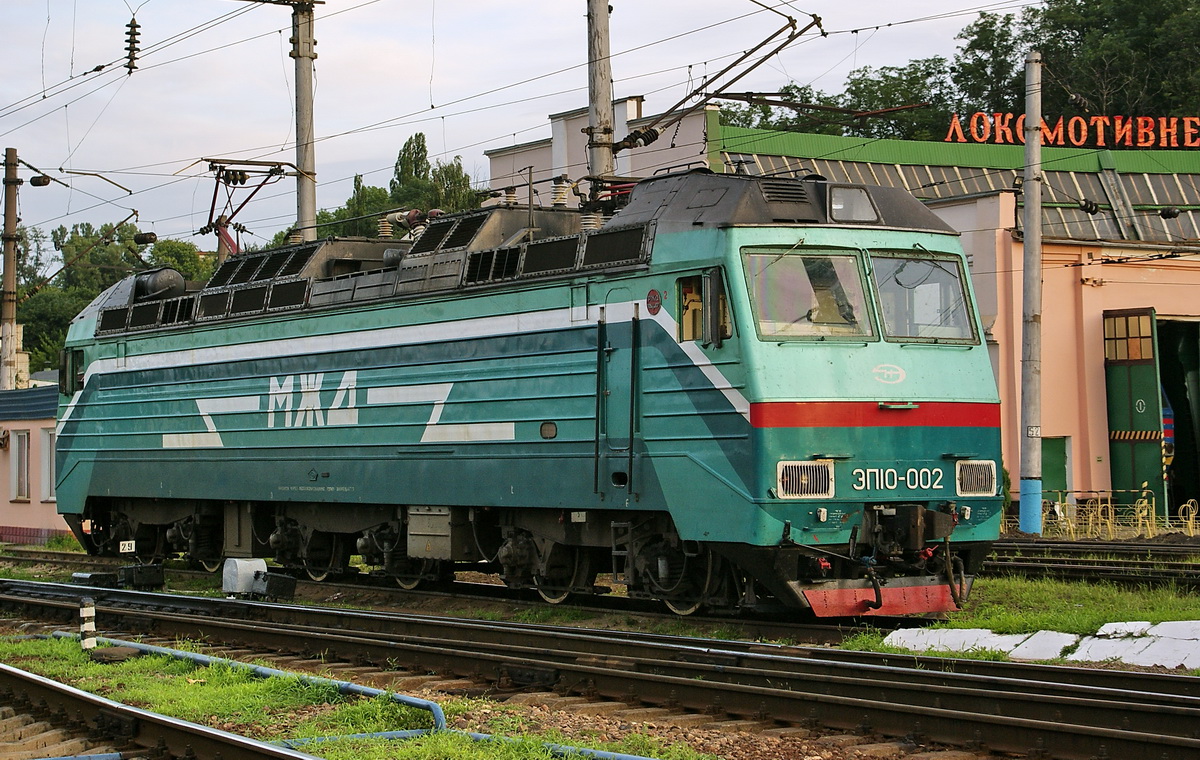 Bombardier EP10 – photo 5