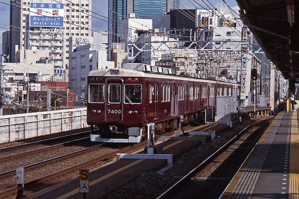 Alna Hankyu 7300