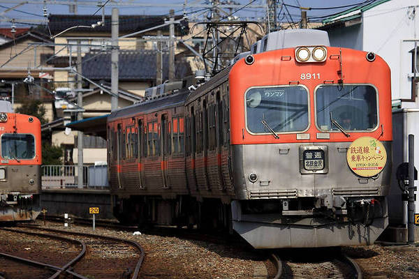 Tokyu Car Hokutetsu 8000