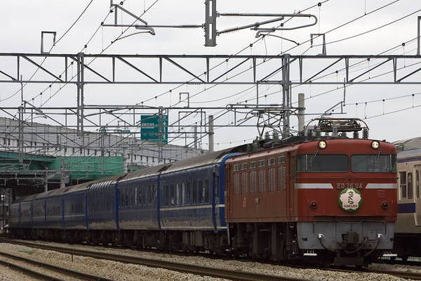 Hitachi JNR ED76