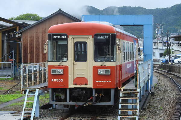 FHI Amagi AR300