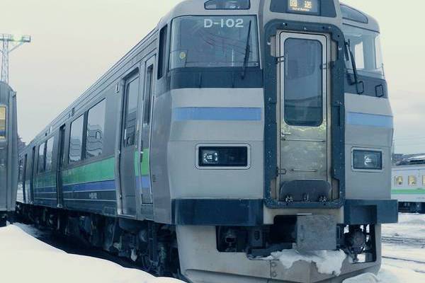 Hitachi JNR 735