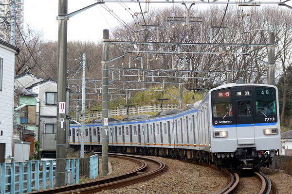 Hitachi Sotetsu 7000
