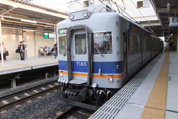 Tokyu Car Nankai 7100