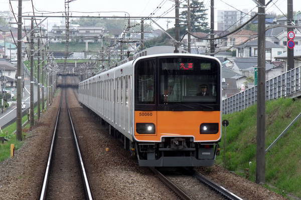 Hitachi 50050