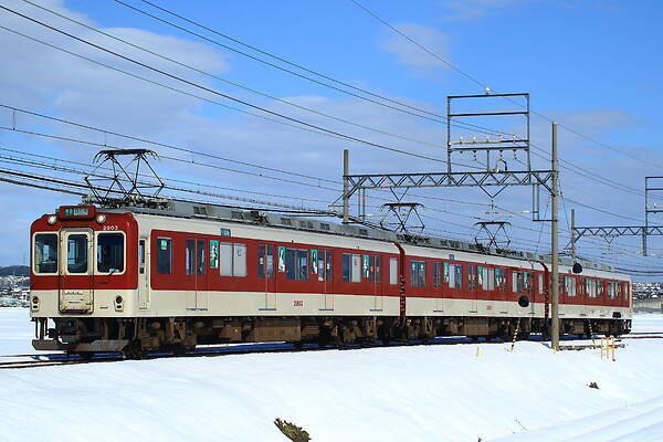 Kinki Sharyo Kintetsu 2800