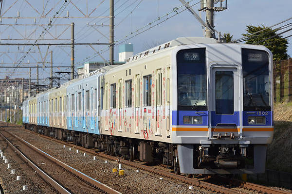 Tokyu Car Nankai 1000