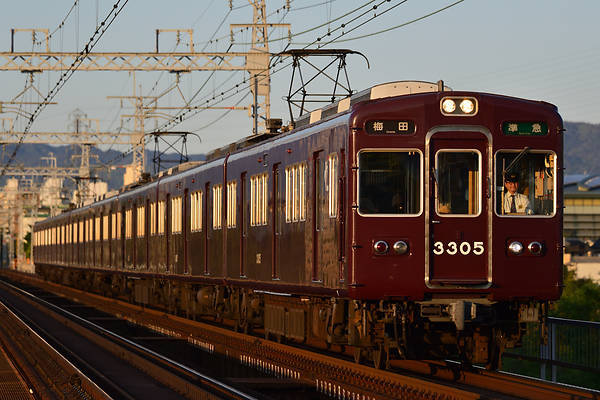 Alna Hankyu 3300