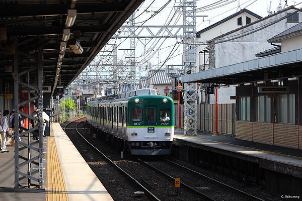 Kawasaki Keihan 2600