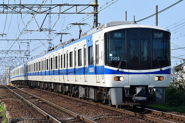 Kawasaki Semboku 7000 series