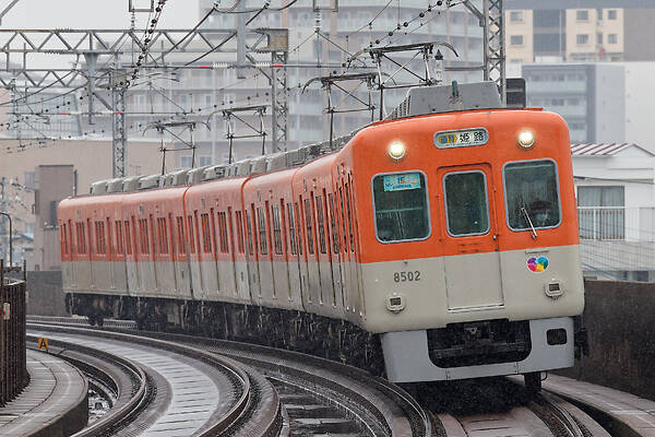 Mukogawa Hanshin 8000