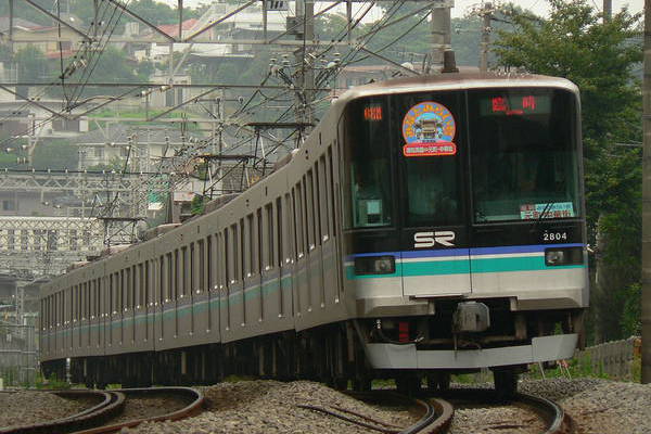 Kawasaki Saitama 2000 series