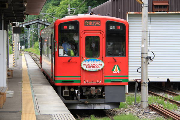 Niigata Transys AT-750