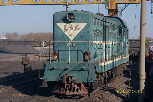 CRRC Qingdao Sifang DFH5