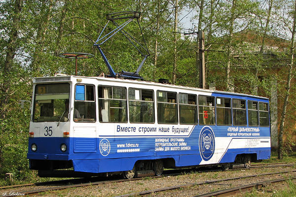 UKVZ 71-605A