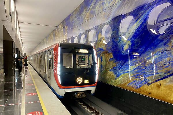 Metrovagonmash 81-765.4