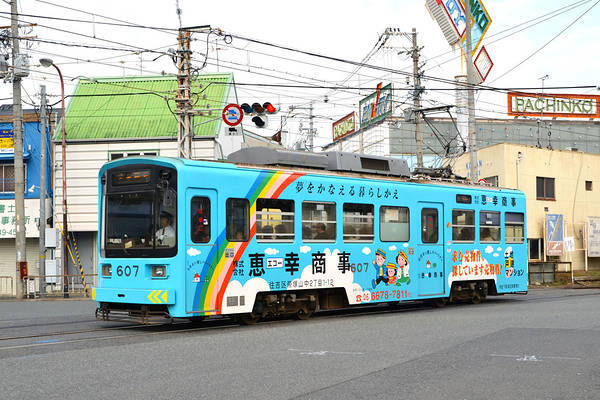 Tokyu Car Hankai 601
