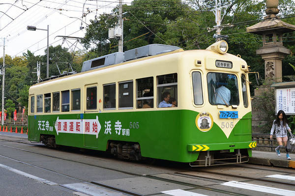 Tokyu Car Hankai 501