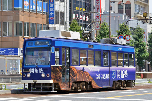 Alna Toyohashi 3500 (Alna 7000)