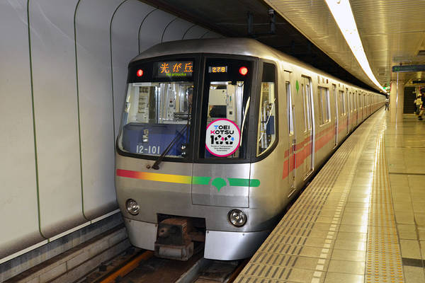 Hitachi Toei 12-000 series