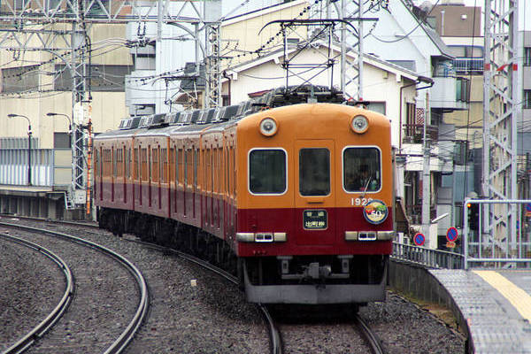 Kawasaki Keihan 1900