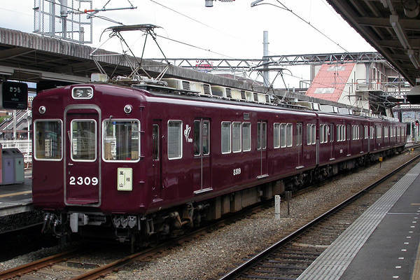 Alna Hankyu 2300