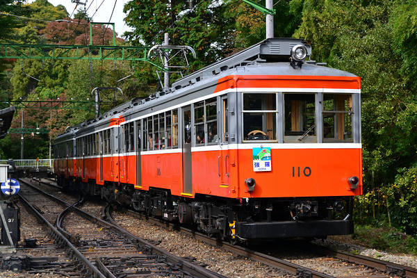 Tokyu Car Hakone-Tozan Moha 2