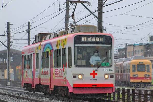 Alna Chikutetsu 3000