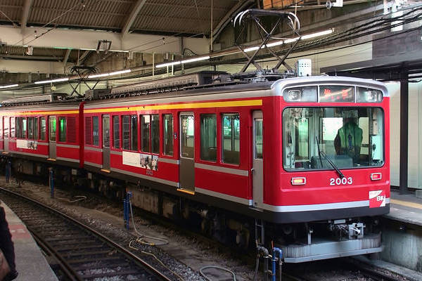 Kawasaki Hakone Tozan 2000