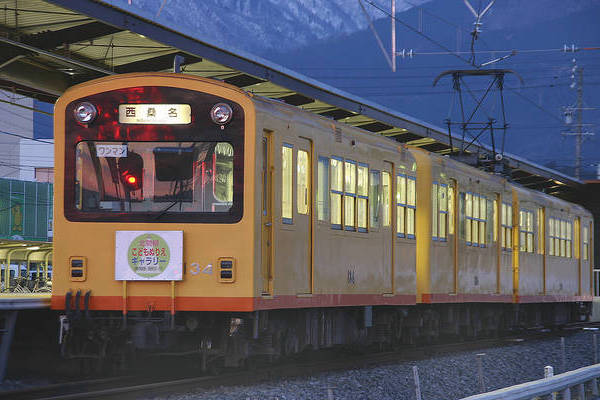 Alna Sangi 130