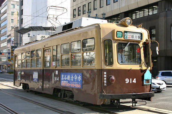Osaka Sharyo Hiroden 900