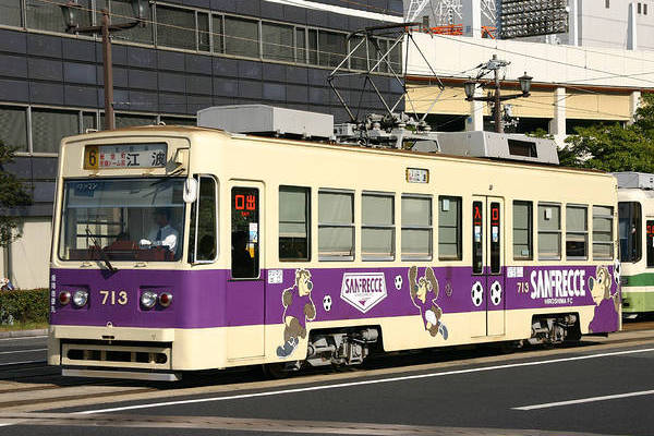 Alna Hiroden 700
