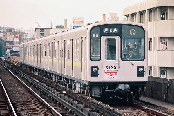 Hitachi Nagoya Subway 5000