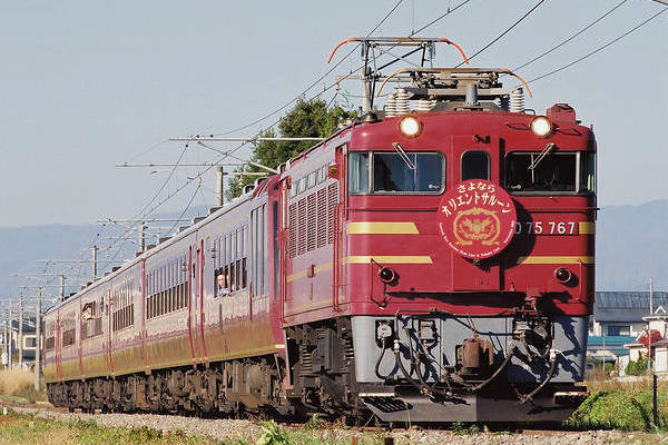 Hitachi JNR ED75-700