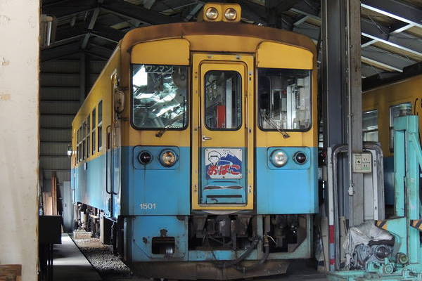 Niigata Yurikogen YR-1500