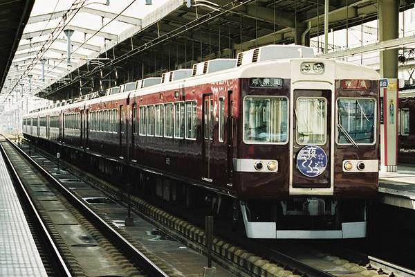Alna Hankyu 6300