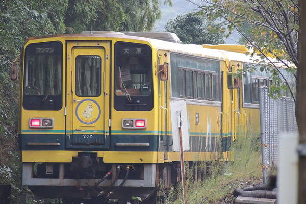 FHI Isumi 200
