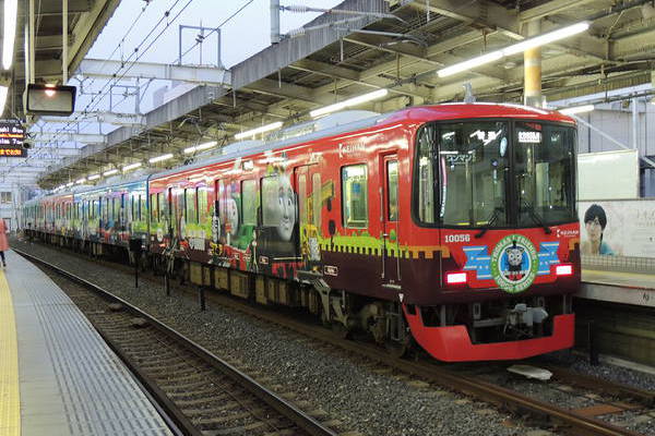 Kawasaki Keihan 10000