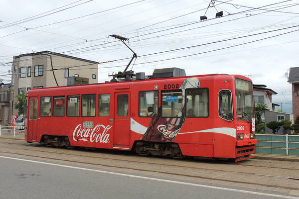 Alna Hakodate 2000