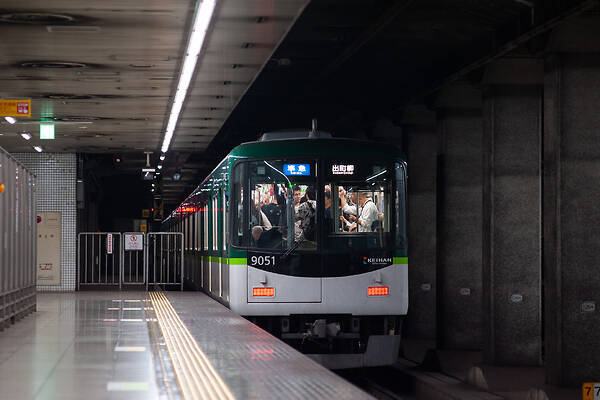 Kawasaki Keihan 9000