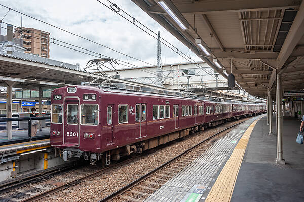 Alna Hankyu 5000