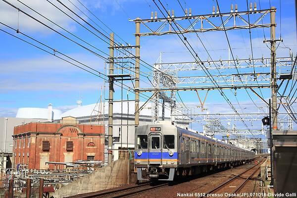 Tokyu Car Nankai 6200