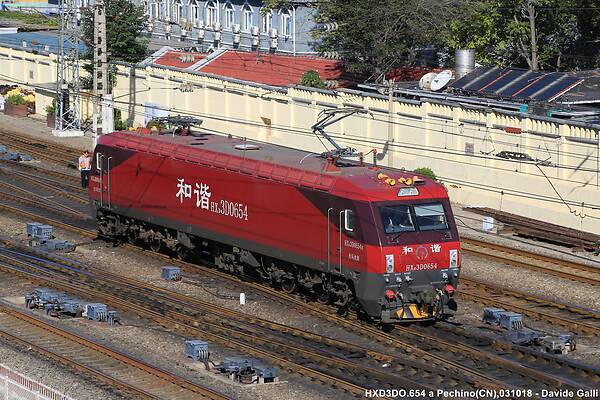 CRRC Dalian HXD3D